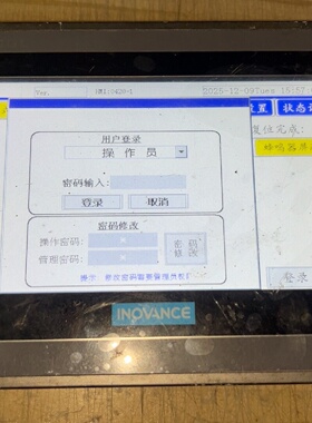 询价*汇川触摸屏IT6070T通电显示正常