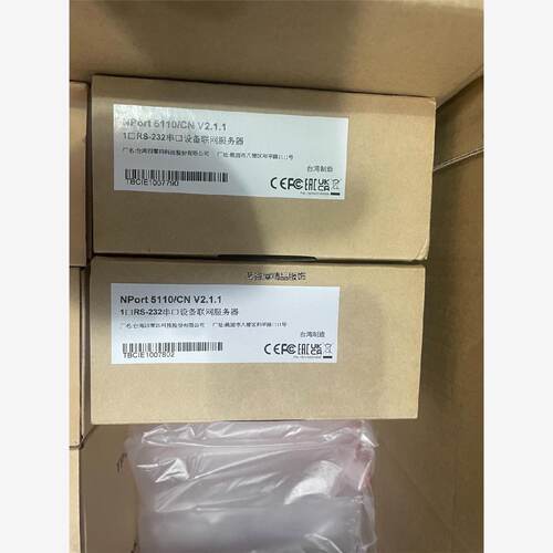 询价磨砂NPORT5110CNV2.1.1设备联网伺服器剩议价