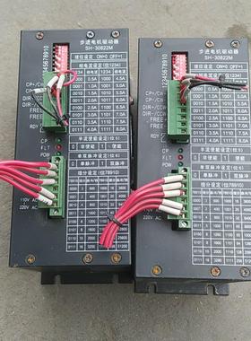 询价~四海步进驱动器，SH30822M