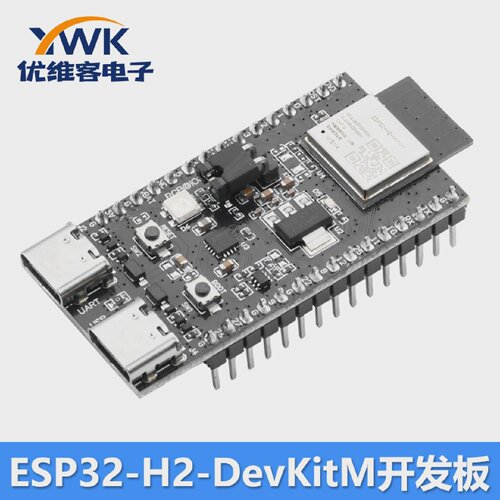 ESP32-H2-DevKitM-1-N4WIFI蓝牙物联网开发板核心板板载ESP32-H2