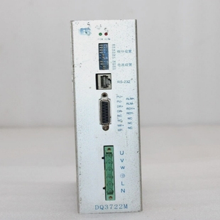 BSDQ3722M三相步进球杆