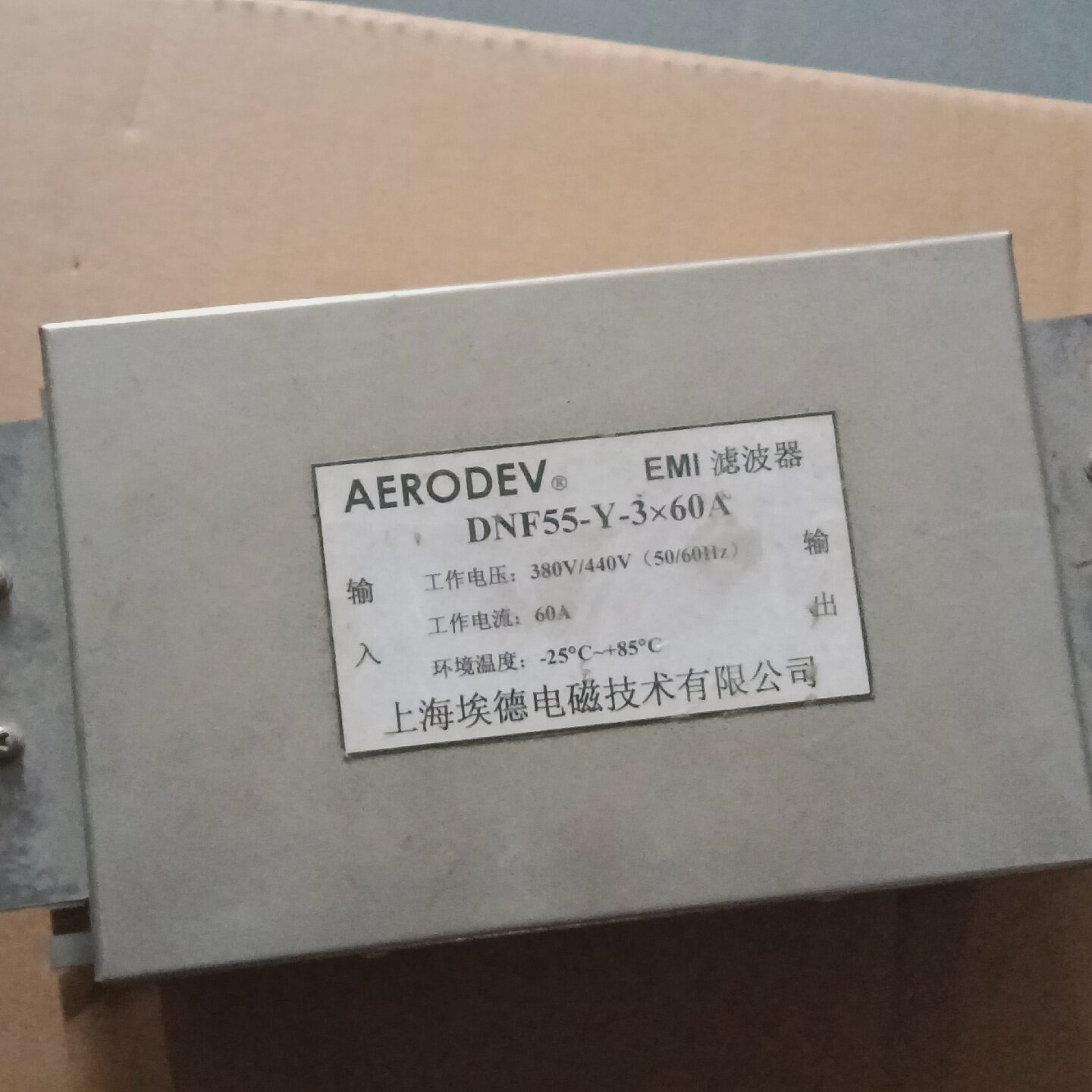 询价-DNF55Y360A EMI filter