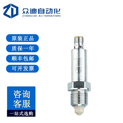 寻I易福门IFM用于点水平面检测的传感器LMC110