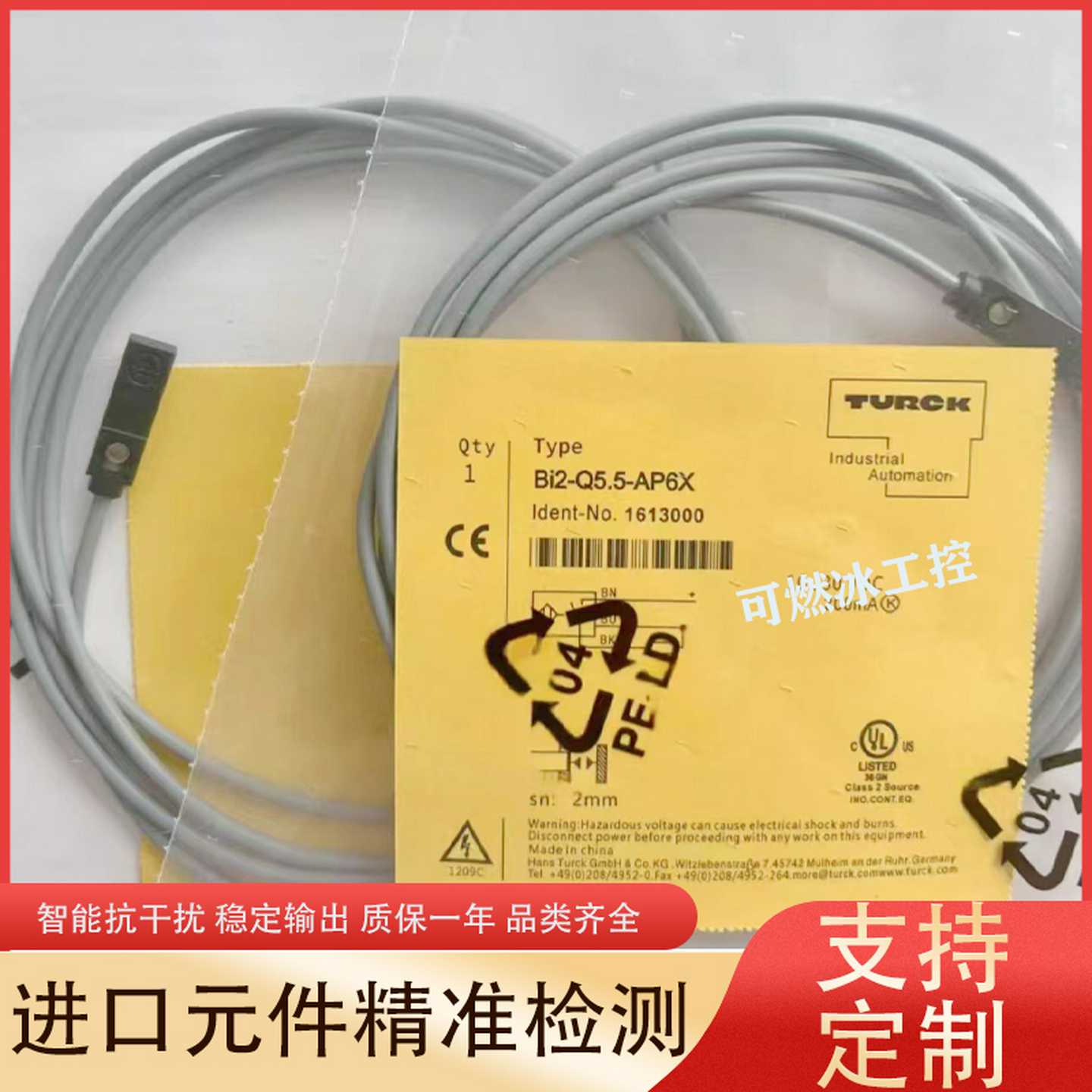 议价-TURCK图尔克Bi2-Q5.5-AN6XAP6XB12-Q5.5-AP6X-0.3-PSG3M传
