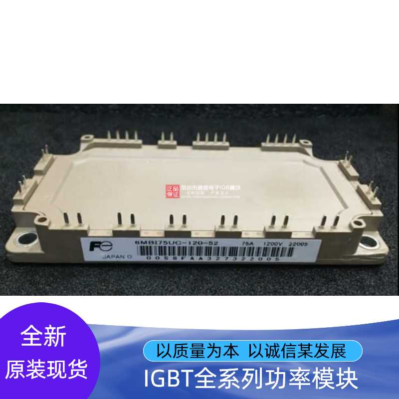 6MBI75UC-120-52 6MBI100UC-120 FS75R12KE3-B3 FS100R12KE3-B3