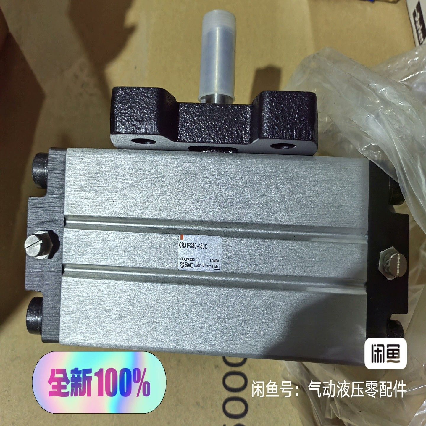 【请询价】SMC叶片式旋转摆动气缸CRA1FS80-180C原装进口