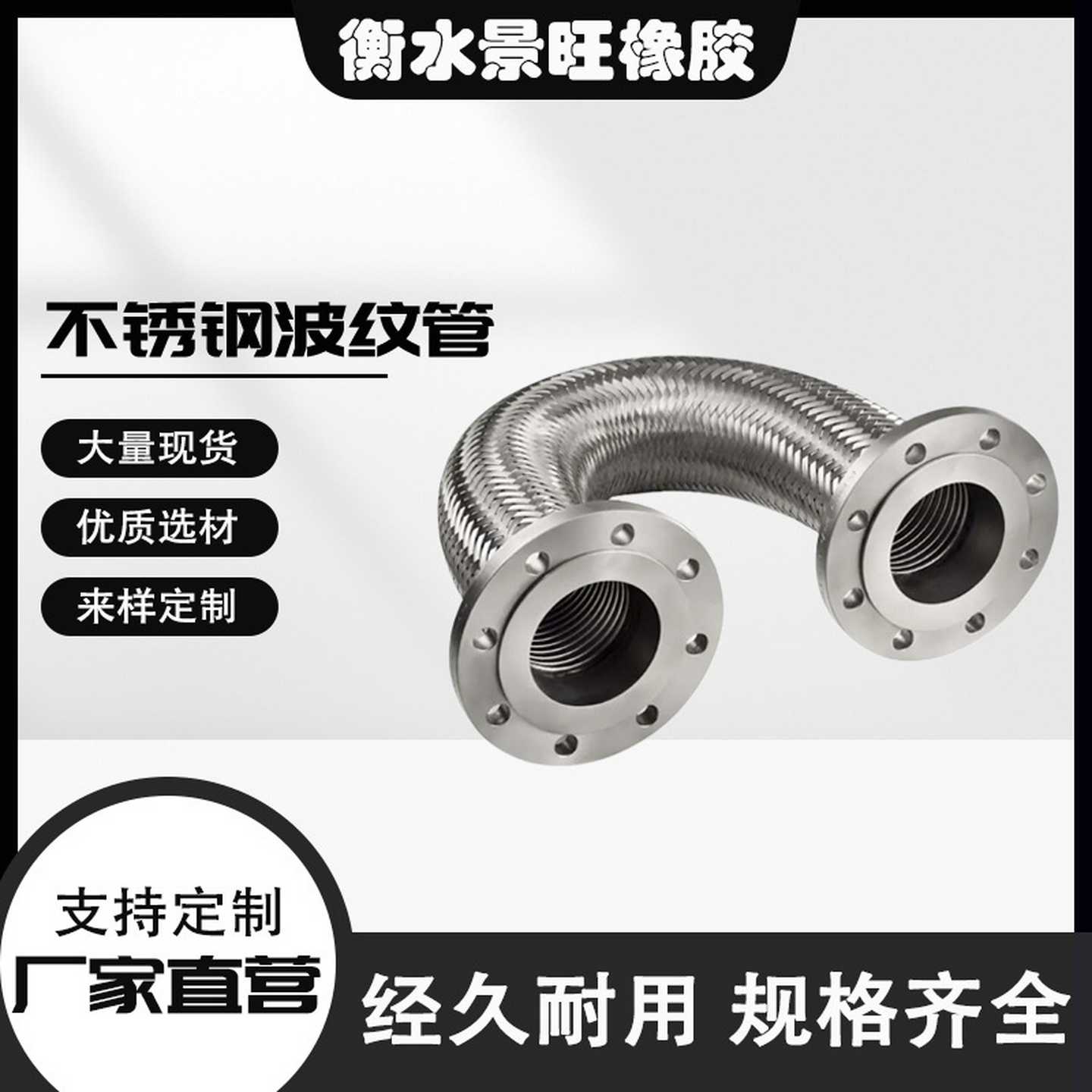 不锈钢法兰式金属软管耐高温波纹管连接高压蒸汽编织管机械工业
