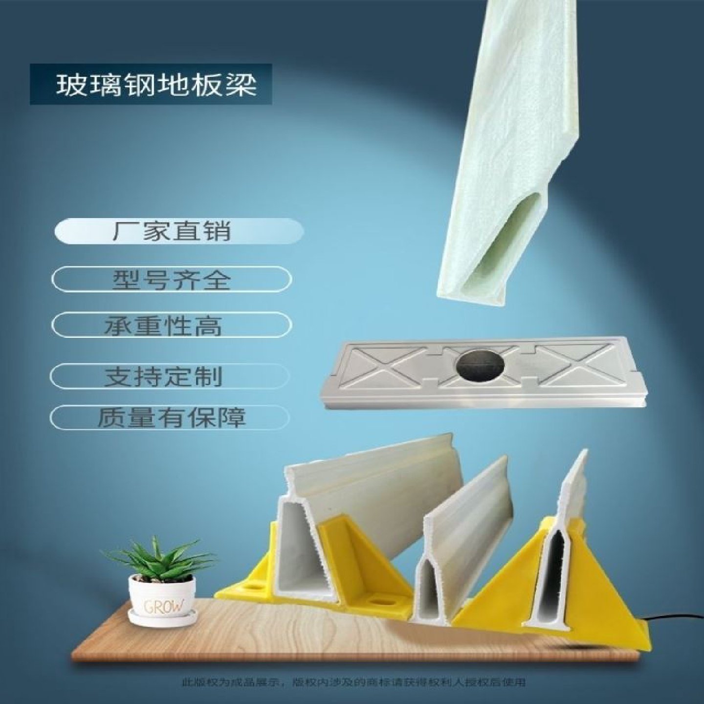 玻璃钢漏粪板承重支撑梁畜牧养殖猪羊鸡鸭产床保育床漏粪板地板梁,基础建材,基础材料,淘宝优惠券,粉丝福利购,淘宝优惠卷