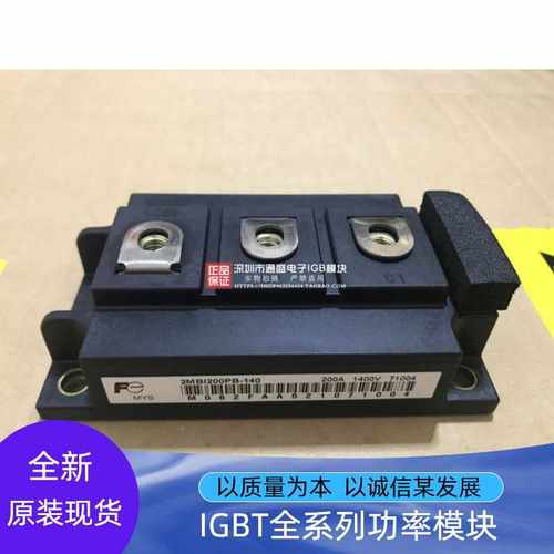 2MBI200NT-120 2MBI150NT-120A 2MBI200PB-140 2MBI100NB-120