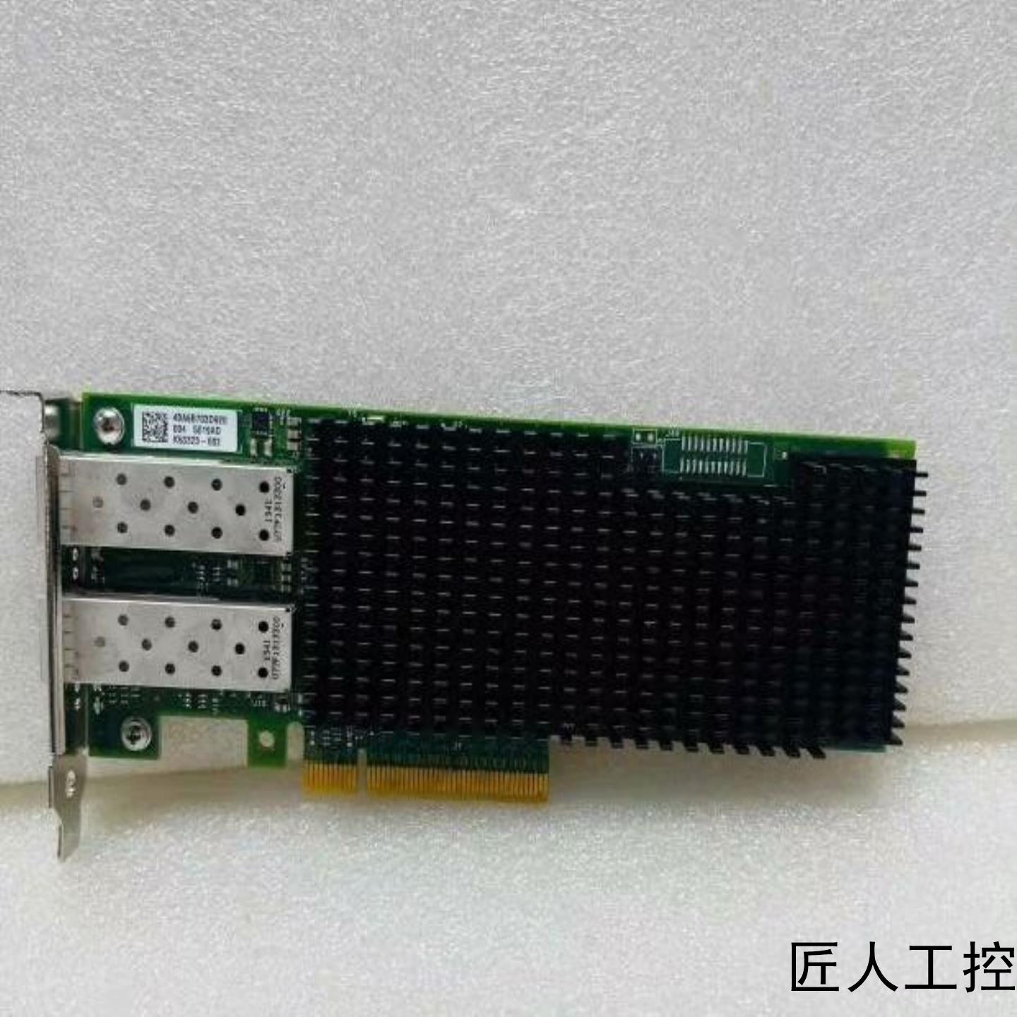 intel XXV710-DA2 25G双口万兆 网卡服务器议价商品