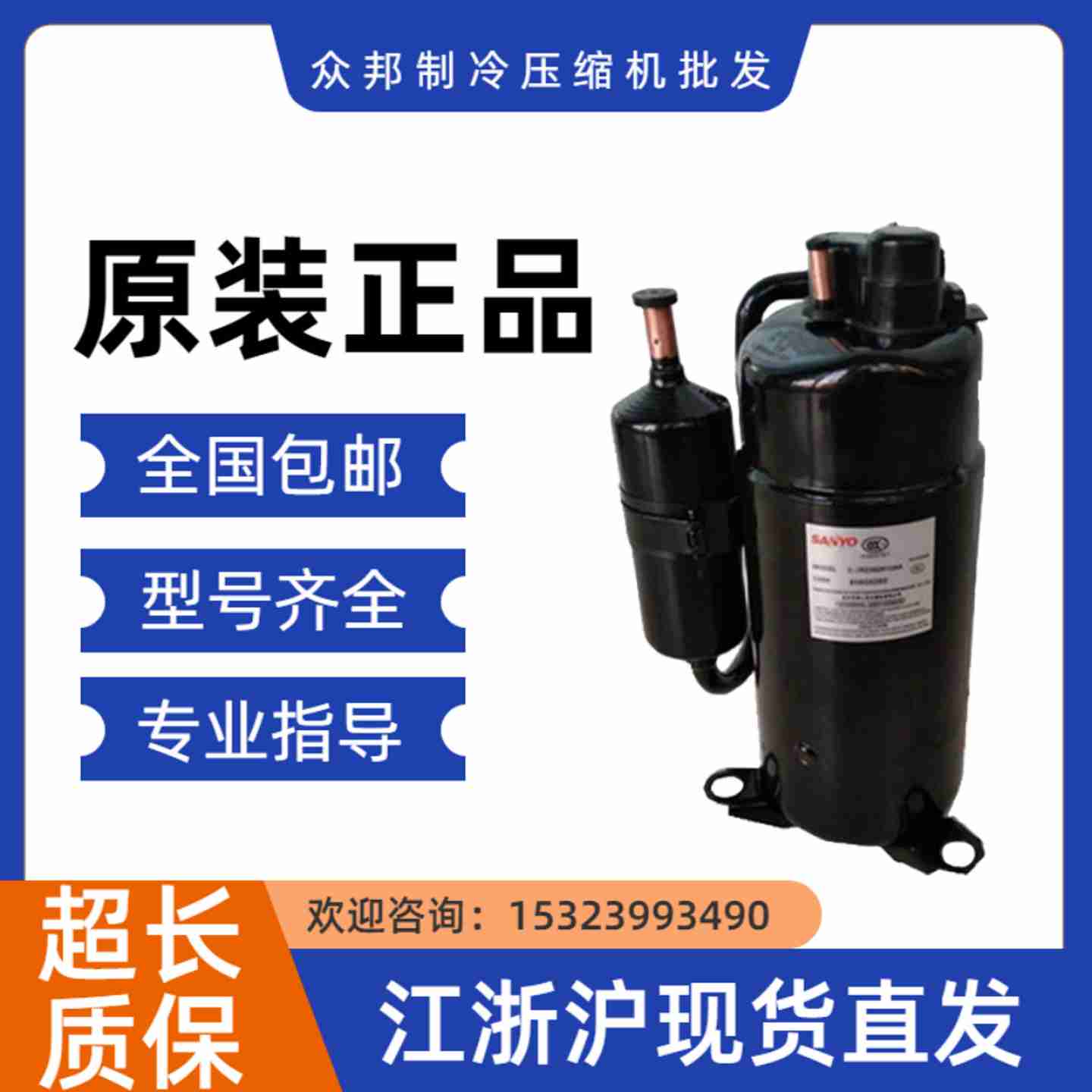 议价-全新C-7RZ233H1AC-7RZ292H13AAC-7RBZ292H03AARJ5465GJ1