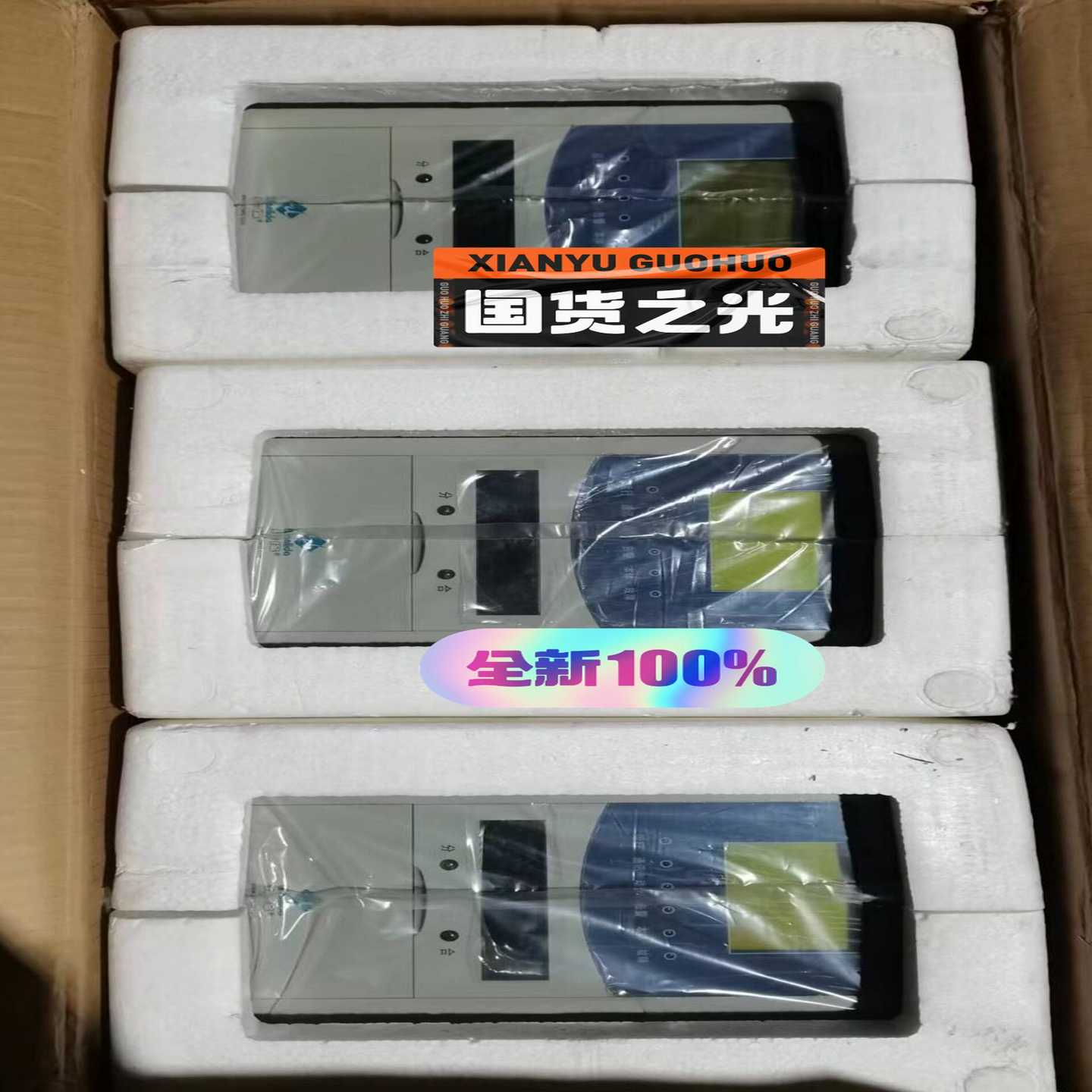 （议价）万力达MTPR-610Hb变压器保护测控装置220V5A