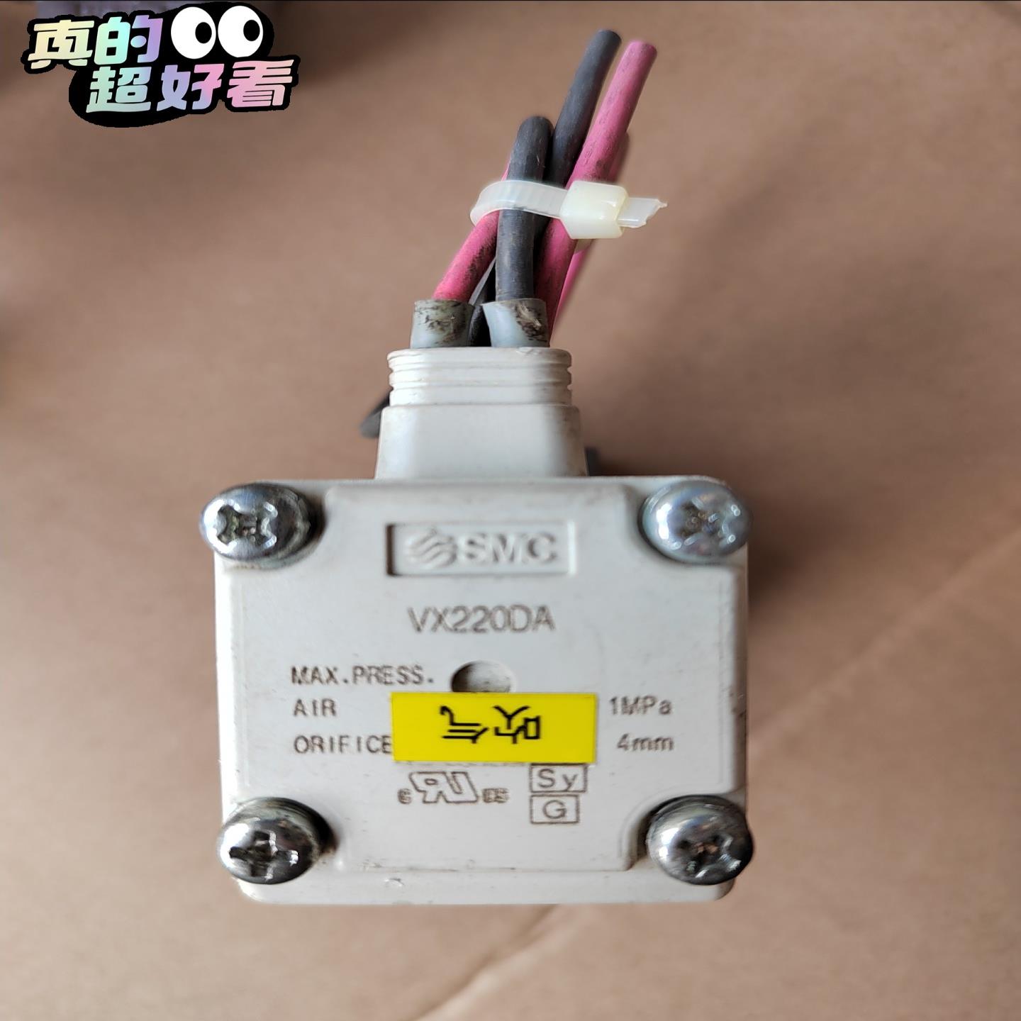 议价产品SMC电磁阀 VX220DA/ VⅩ230DZ1DXB/ V
