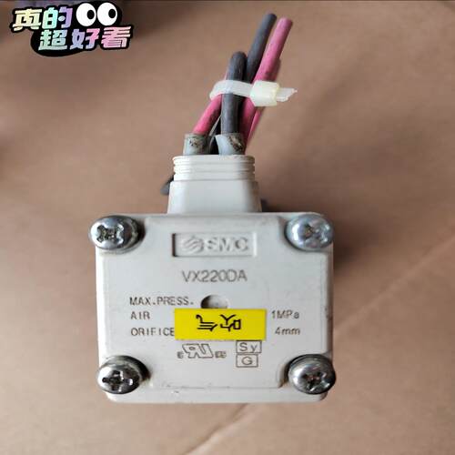 询价SMC电磁阀VX220DA/V230DZ1DXB/V