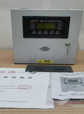 安仕得气体报警控制器JB-TB-ASD5120a--议价商品