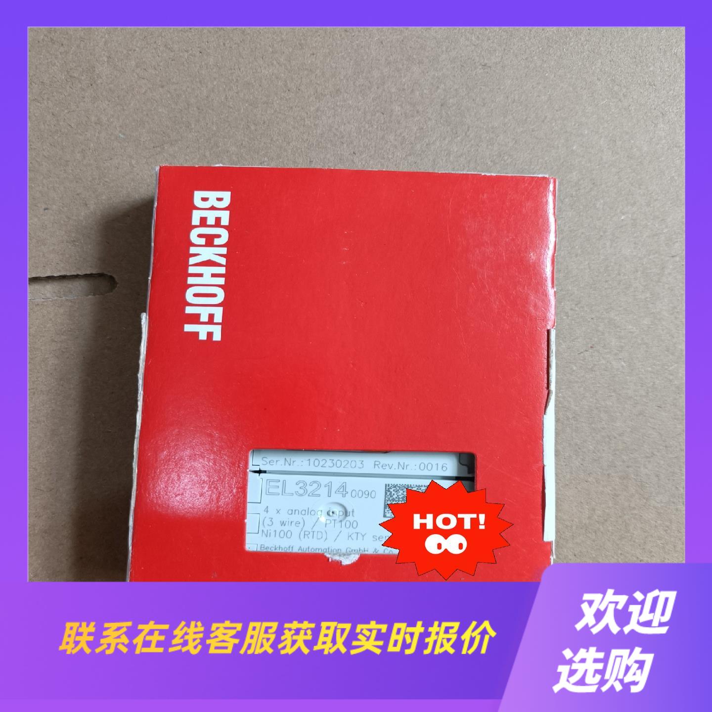 EL3214-0090BECKHOFF拍前询价下单