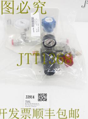 供应33914 LAM 研究阀门组件853-032743-003