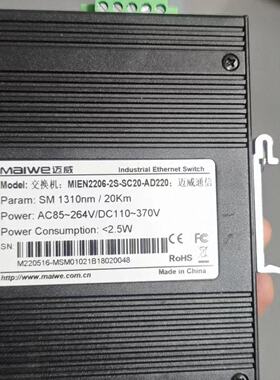 议价迈威MIEN2206-2S-SC20-AD220 品多型号全价优问客服