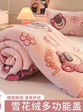 Alabasy Blankets Thickened Blankets Cover Blankets Quilts Si