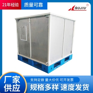 密封笼密封箱瓶胚笼瓶盖笼箱笼普通笼周转筐框