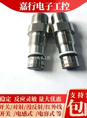 议价-全新耐高压传感器BHS0032BES516-300-S262-S4-D接近开