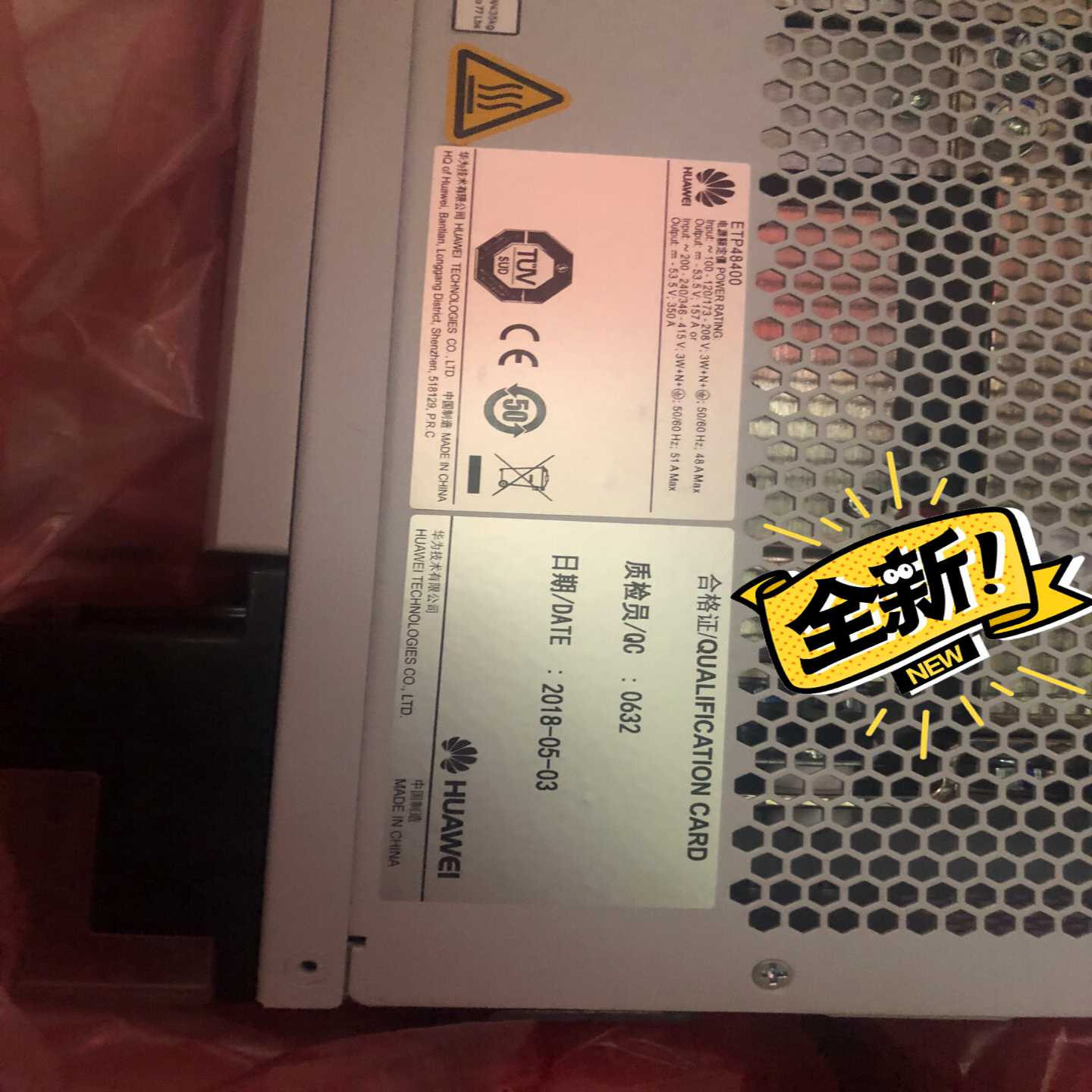 华为ETP48200-C9A1~议价