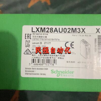 议价施耐德驱动器LXM23DU15M3X LXM23DU01 02 04 07 10 15 20 30M