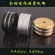 功放机箱胆机全铝音箱避震机脚脚垫减震脚钉40mm高度20mm