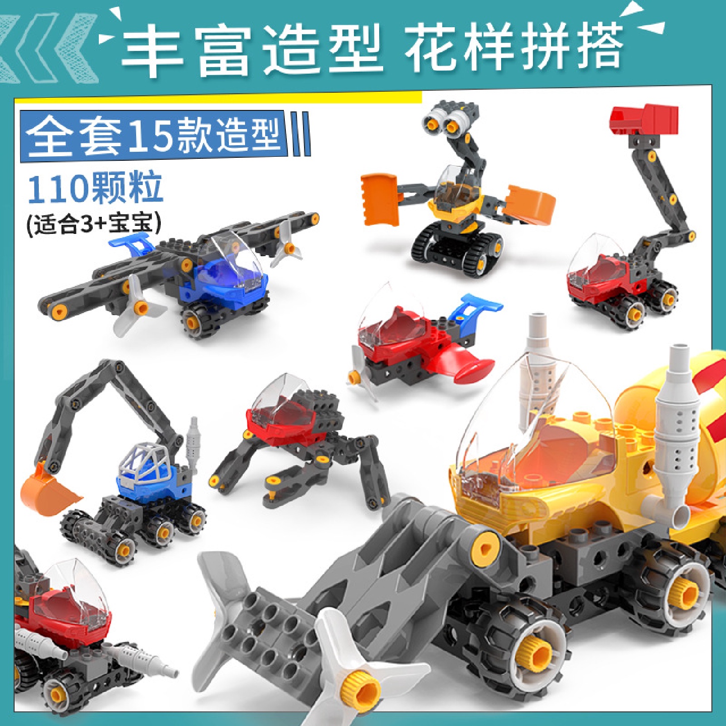 45002大颗粒工程积木连接器带螺丝积木尾翼驾驶舱机翼底板