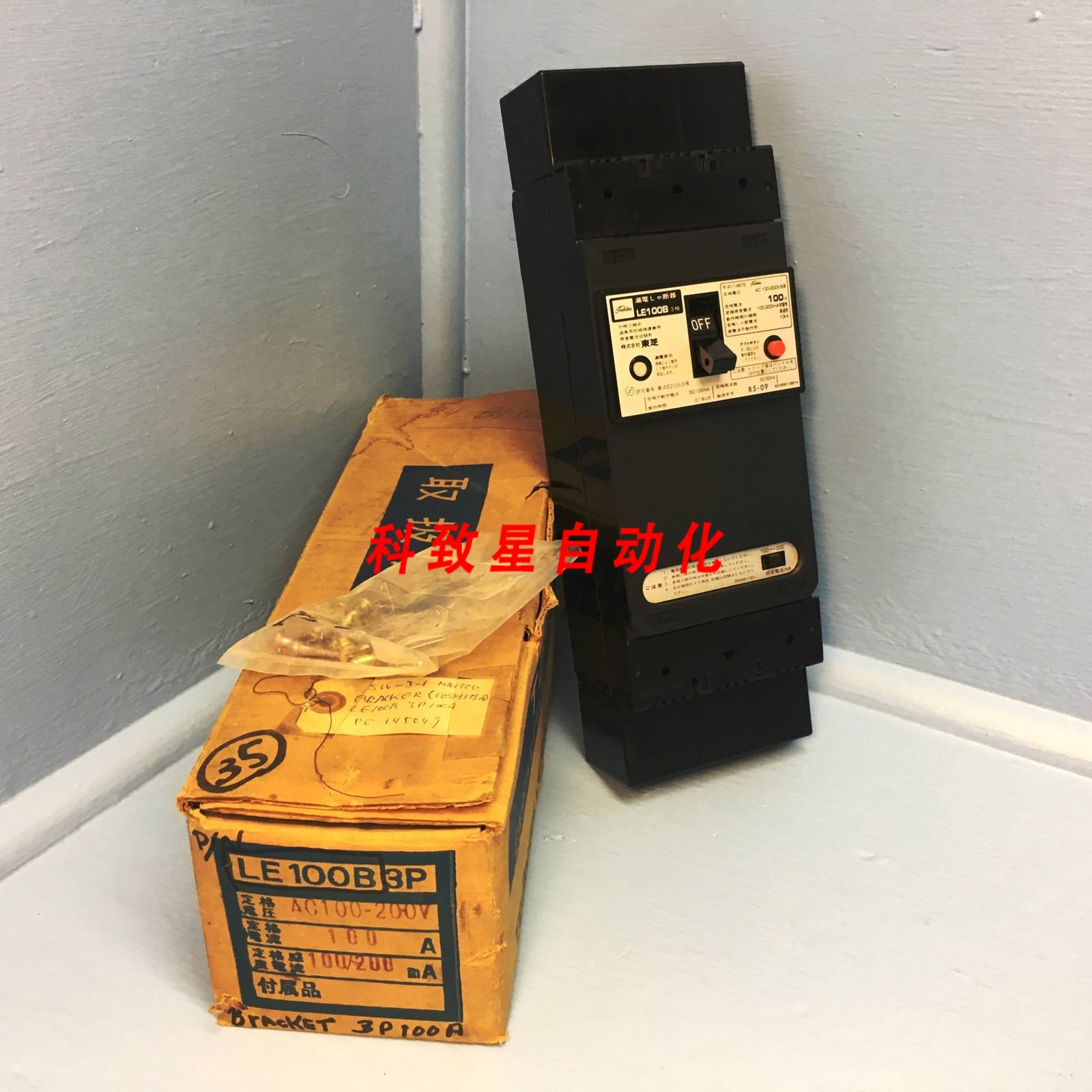 工业配件LE100B 100A断路器3P 100-200V 100200 MA LE100 100安