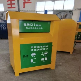 户外智能绿色金属外壳扫码回收箱无人回收机器环保分类废品收集柜