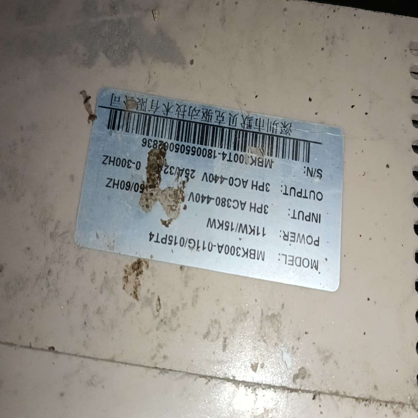 【请询价】默贝克变频器mbk300a-011g015pt4