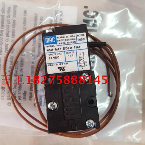供应热销MAC电磁阀45A-AA1-DDFA-1BA CLSF T65C (现货10只,顺丰包
