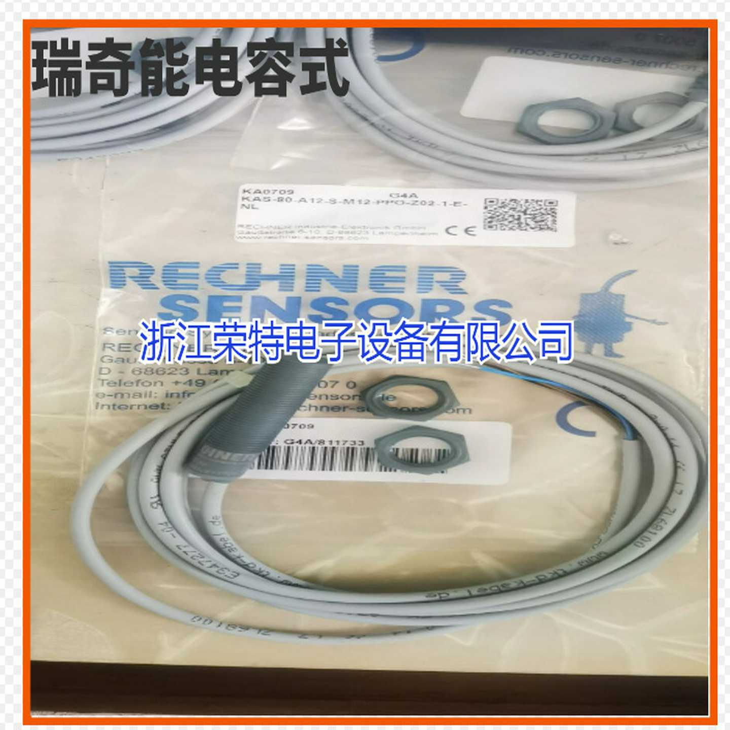 RECHNER电容式KAS-80-26/113-A-M30-PTFE-Y5-k1--3G-1/2D,ATEX