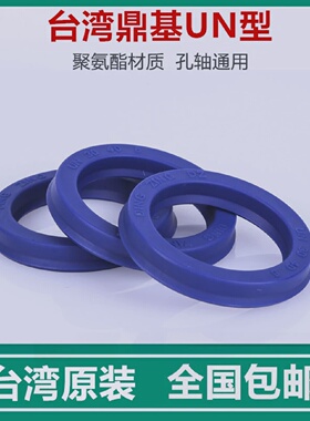 DZ油封UN130*165*15/132*152*15/135*150*12/15/135*155*12/15