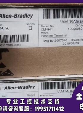 议价1440-TB-B 现货 XM-941智能输入/输出终端底座 1440TBB