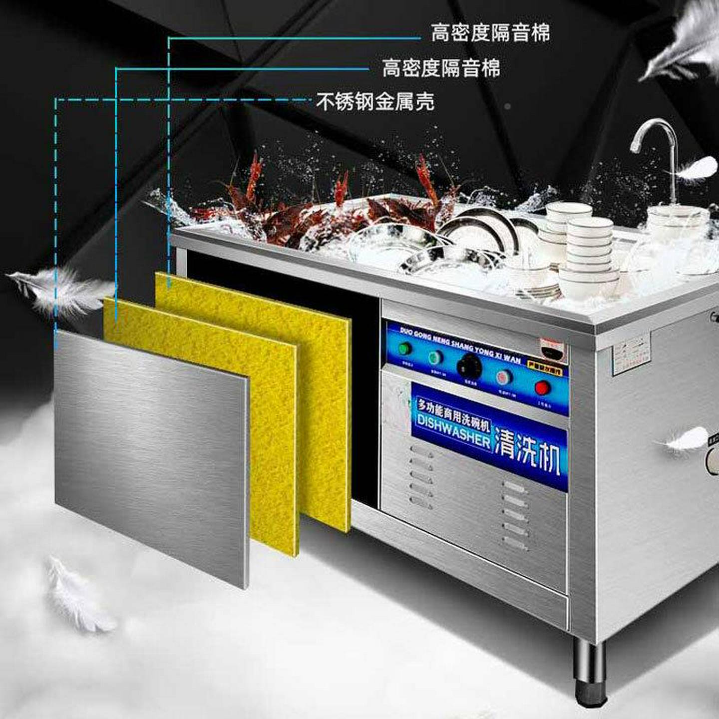 洗碗机商用超声波餐全动饭店型酒店食饮堂餐厅用小不锈钢刷碗自机