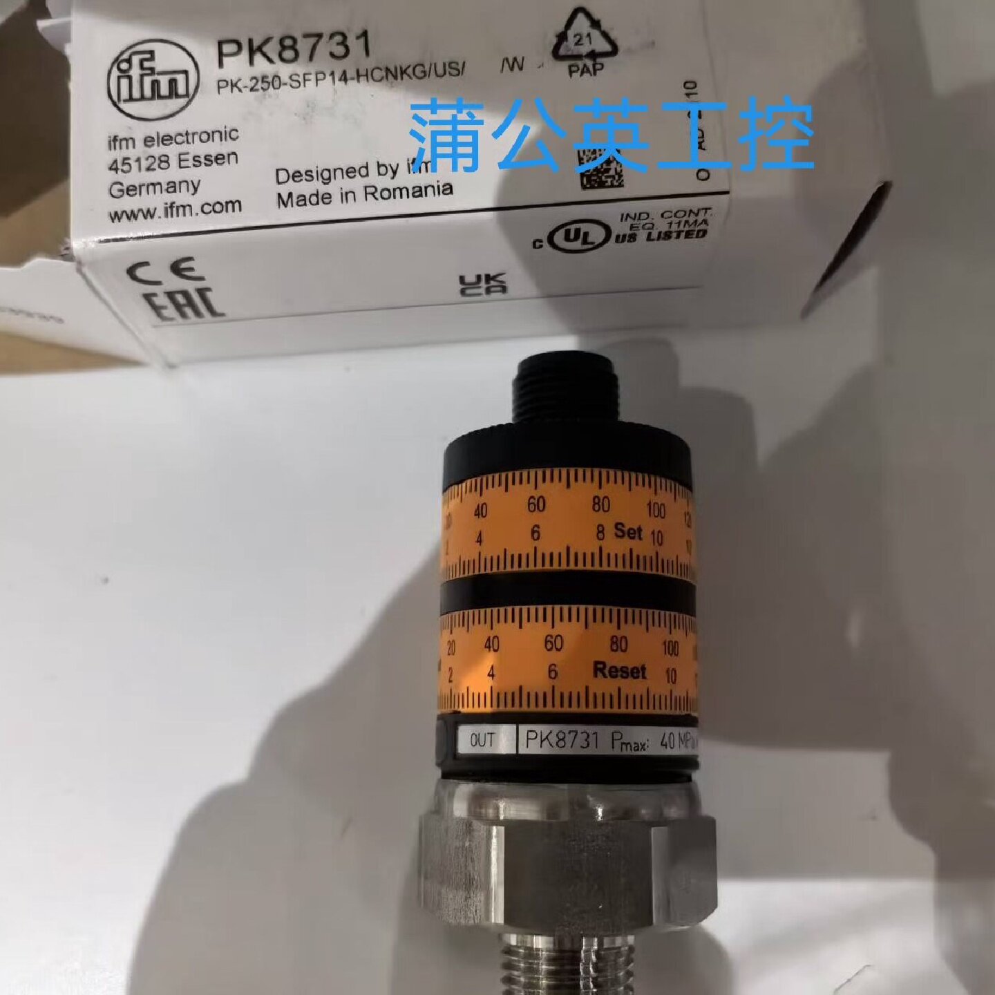 寻易福门压力开关PK8731其它元器件