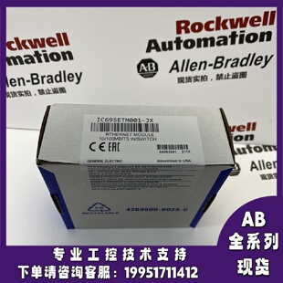 议价IC695ETM001-HT PACSystems RX3i系列的 乙太网接口模块 现货