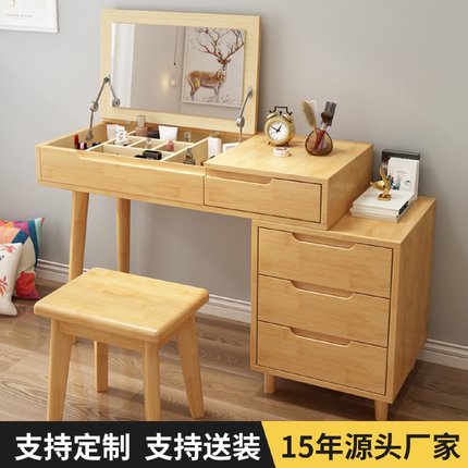 北欧小型梳妆台化妆桌卧室简约实木化妆桌家用转角翻盖镜子梳妆柜