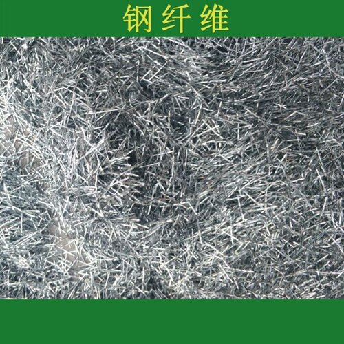 混凝土钢纤维剪切波浪铣销型钢纤维井盖混凝土桥梁路面用钢纤维
