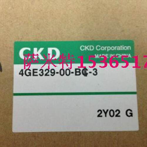 供应全新电磁阀4GB329-B 6Y28G 24V  0.2-0.7MPA  (4GE329-00-B-3