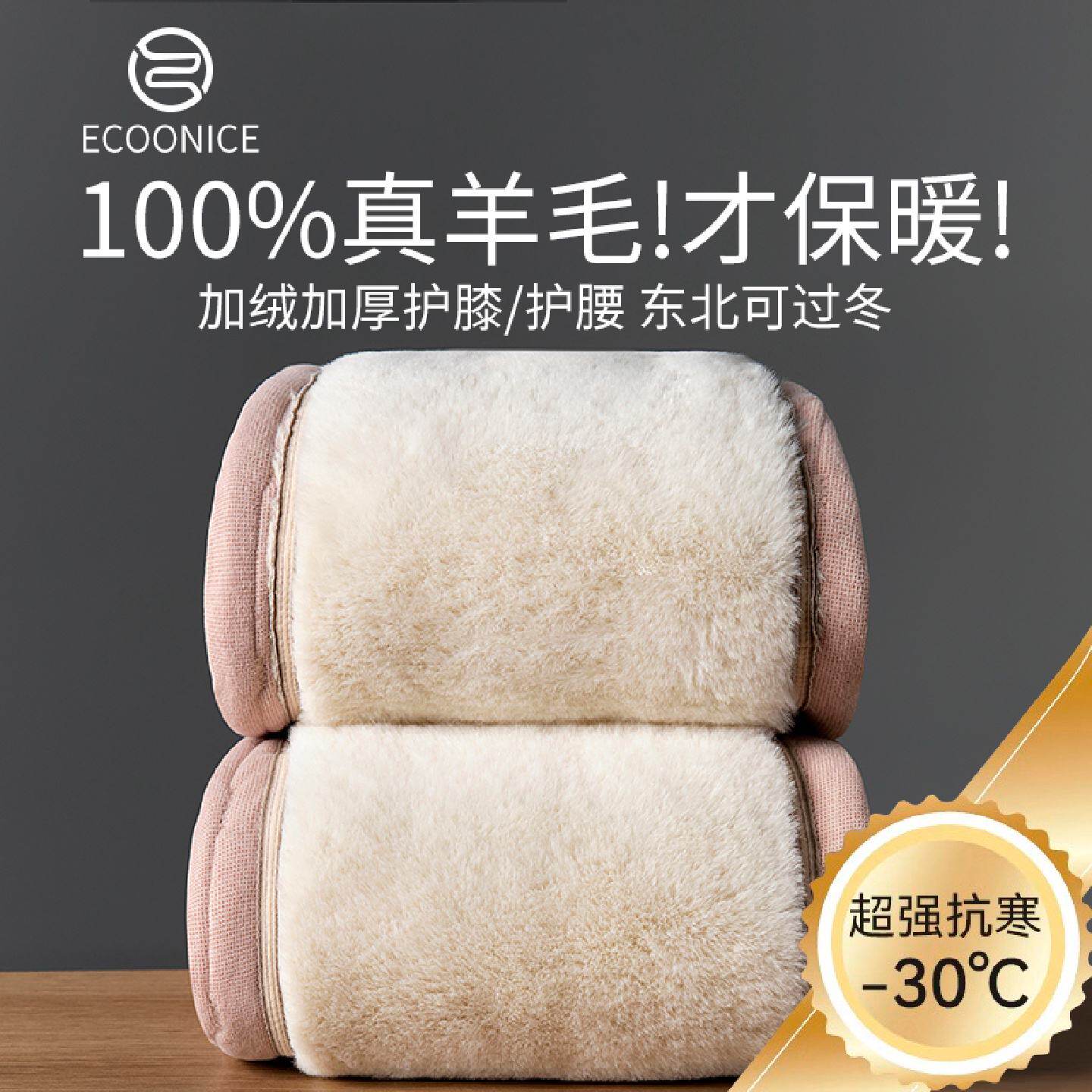 儿童保暖裤加绒加厚冬季男女童蚕丝棉裤内穿北方中大童保暖裤