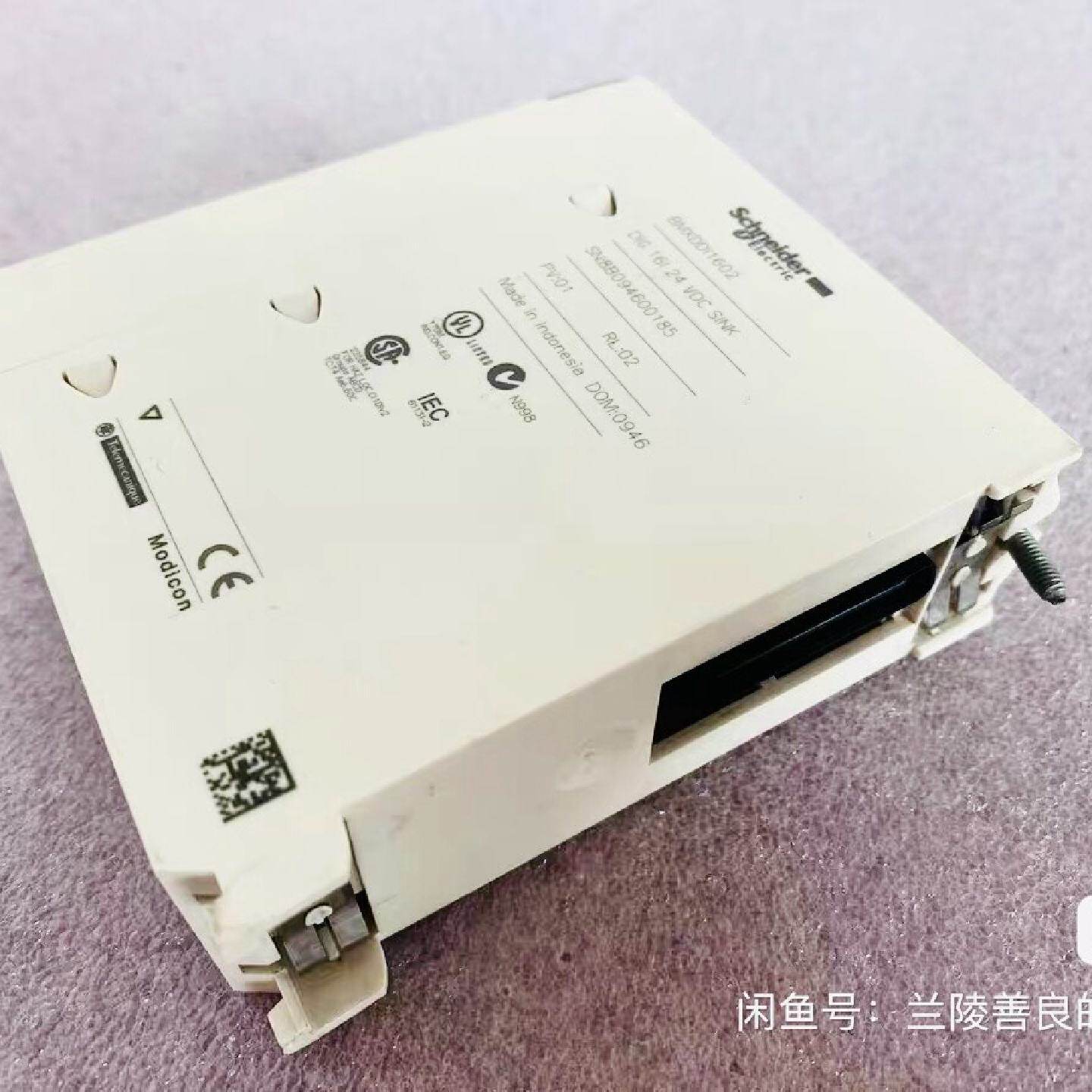 BMXDDO1602施耐德输出模块--议价商品