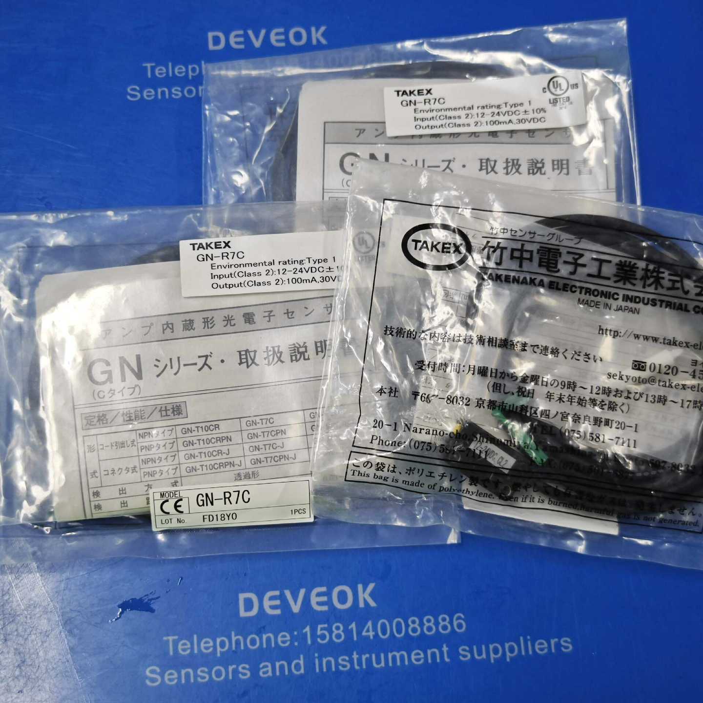 询价全新正品TAKEX竹中光电传感器GN-R7C,来自日本制造,