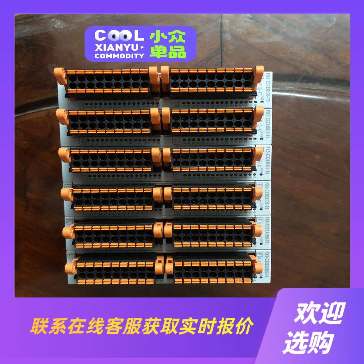 FX5-C32EXDS-TS模块若干台正拍前询价下单