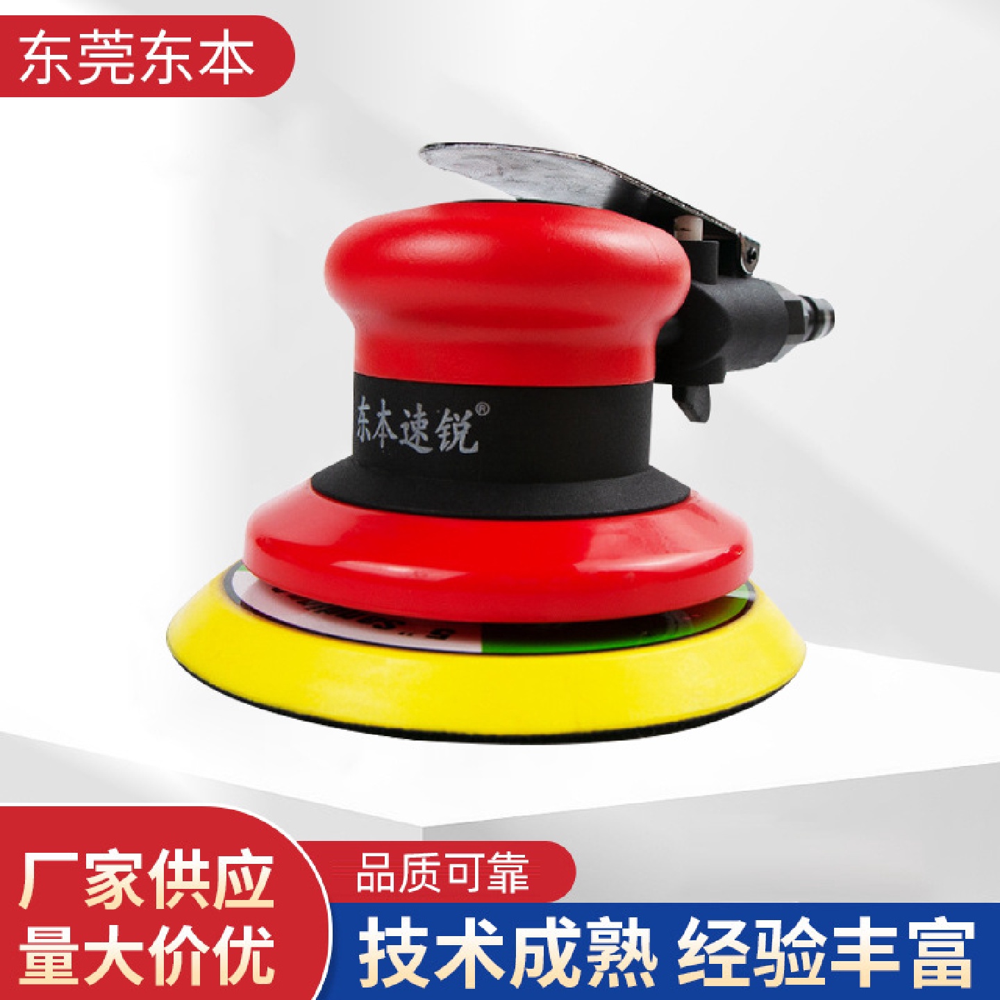 高速气动打磨机小型砂光机吸尘砂纸干磨机汽车打蜡抛光机现货