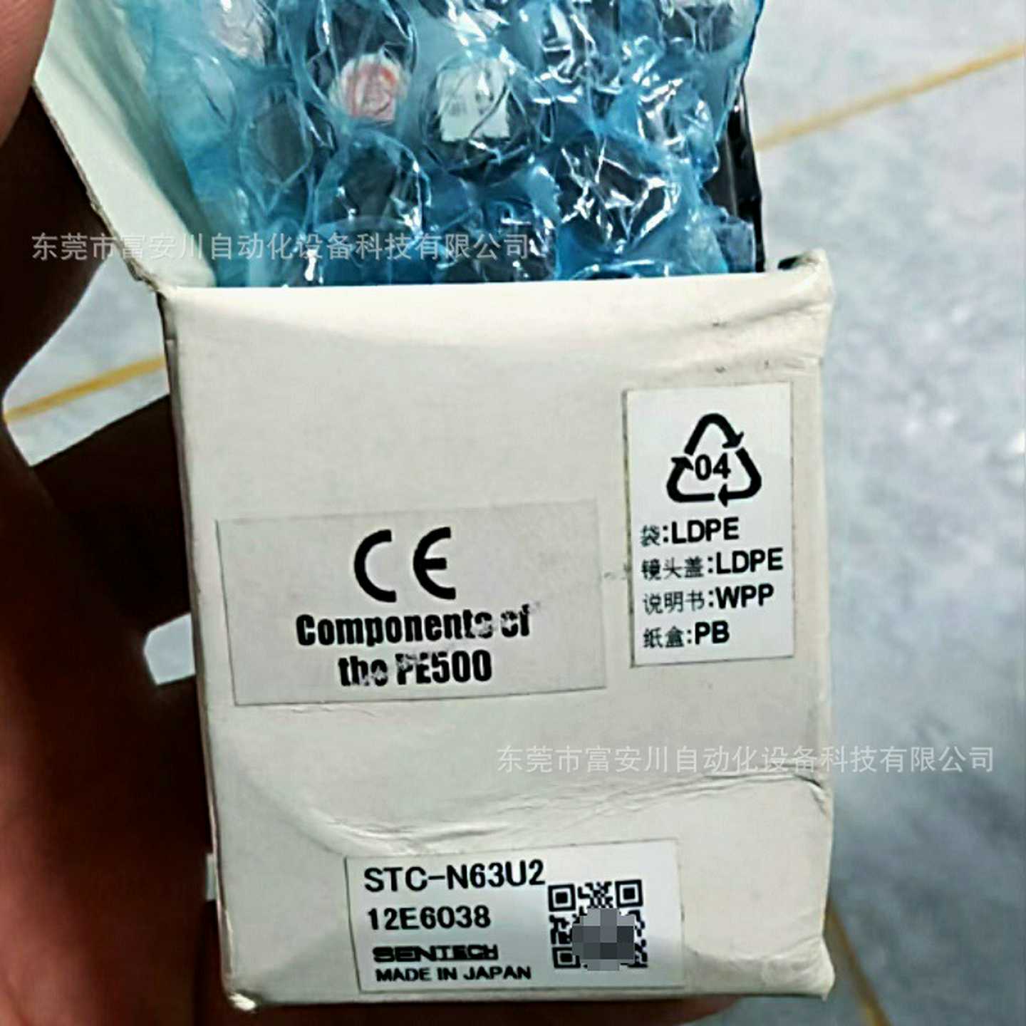 STC-N63U2a先特克工业相机全新原装库存现货议价出售