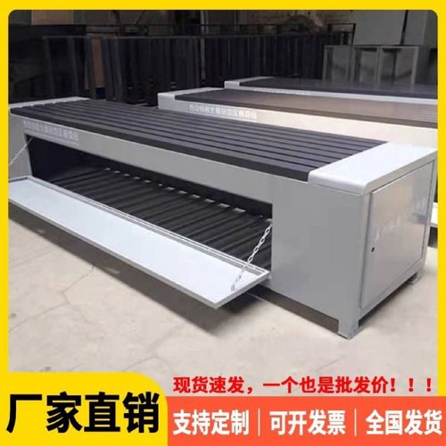 环卫工人工具箱应急箱式座椅街道保洁员工具储物箱公园休息长条椅