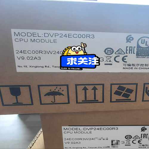 DVP24EC00R3，全新原装正品